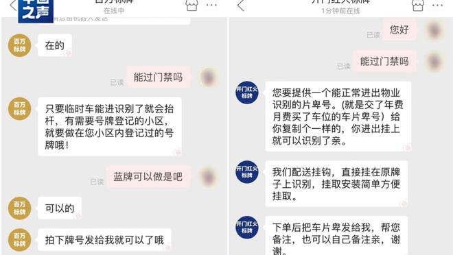 开云app全站官网入口下载截图1